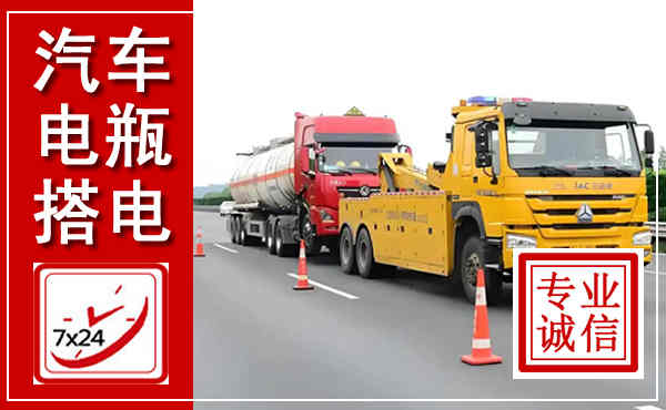 陇川吊车,汽车救援吊车电话