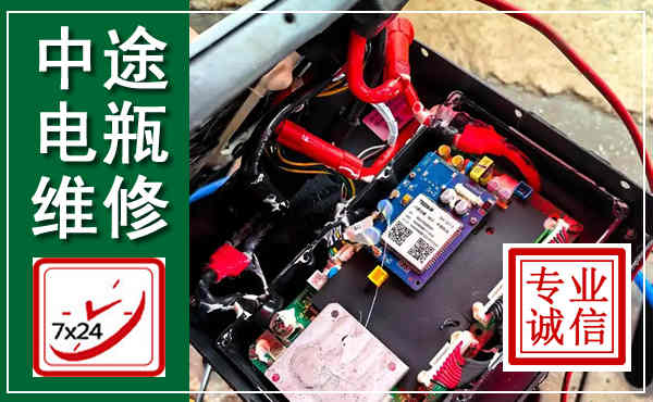 陇川汽车换电瓶,附近电瓶维修救援电话