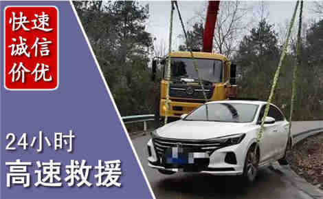 陇川高速公路救援场景与案例