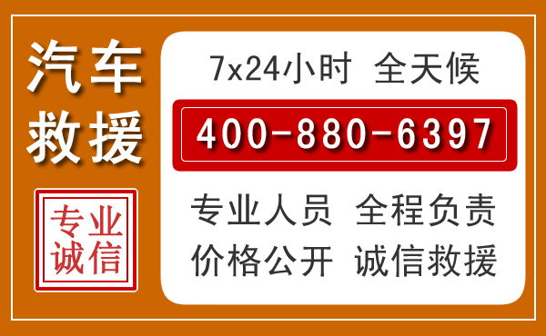 陇川夏季多雨季节，新能源汽车救援的五大注意事项