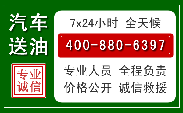 陇川拖车救援发展新趋势：北斗导航系统加持下的拖车救援特点