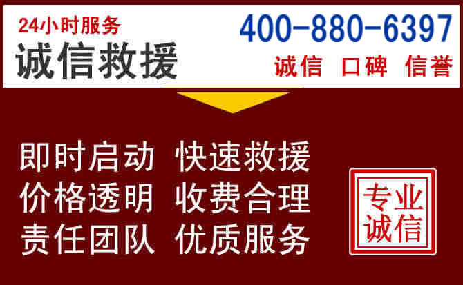 陇川汽车救援 陇川汽车救援