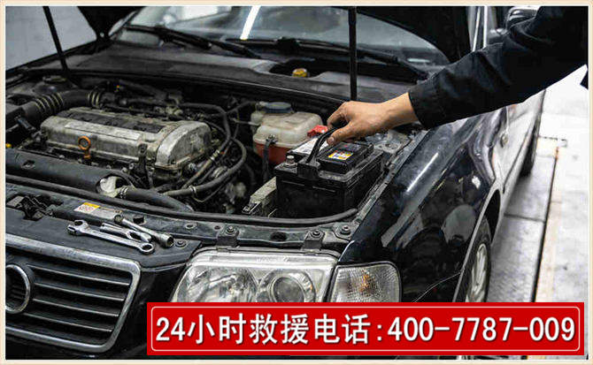 陇川汽车搭电